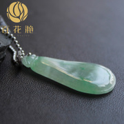 冰糯种绿花福瓜翡翠吊坠BZB00593