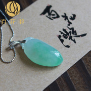 18K白金淡彩小福瓜翡翠吊坠BZB00336带证书