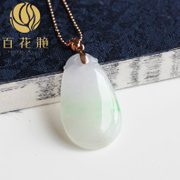 18K黄金迷彩飘绿小福瓜翡翠吊坠BZB00346带证书玉器