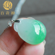 18K白金飘绿小福瓜翡翠吊坠BZB00335带证书