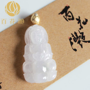 老坑冰糯种观音项坠BZB00289带证书