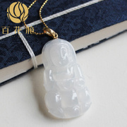 白冰糯翡翠观音吊坠BZB00428带证书玉器玉观音